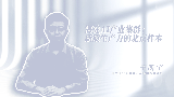 【高质量发展】海淀AI产业集群：新质生产力的北京样本