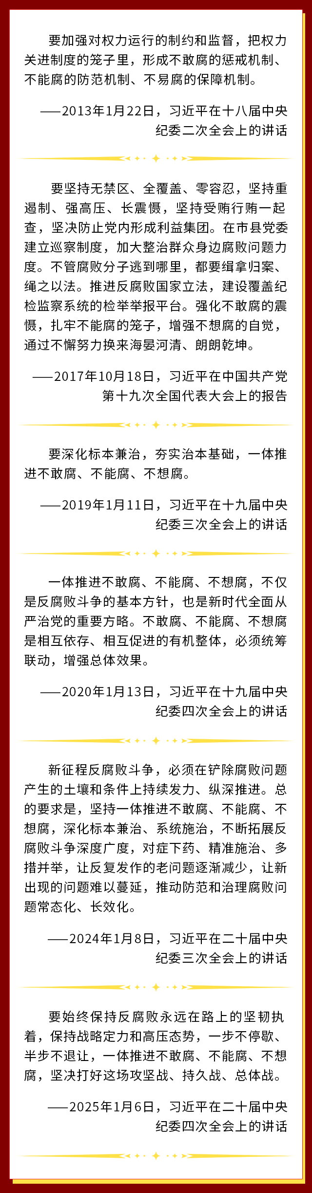 微信图片_20260907095523_171_55