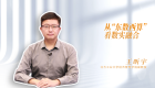 【高质量发展】从“东数西算”看数实融合