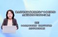 健全因地制宜发展新质生产力体制机制：全面深化改革的方向与重点