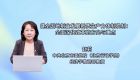 健全因地制宜发展新质生产力体制机制：全面深化改革的方向与重点