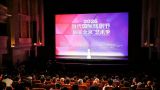 2026当代国际戏剧节暨“剧荟北京”艺术季在京启幕
