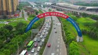 “因地制宜发展新质生产力”怎么干