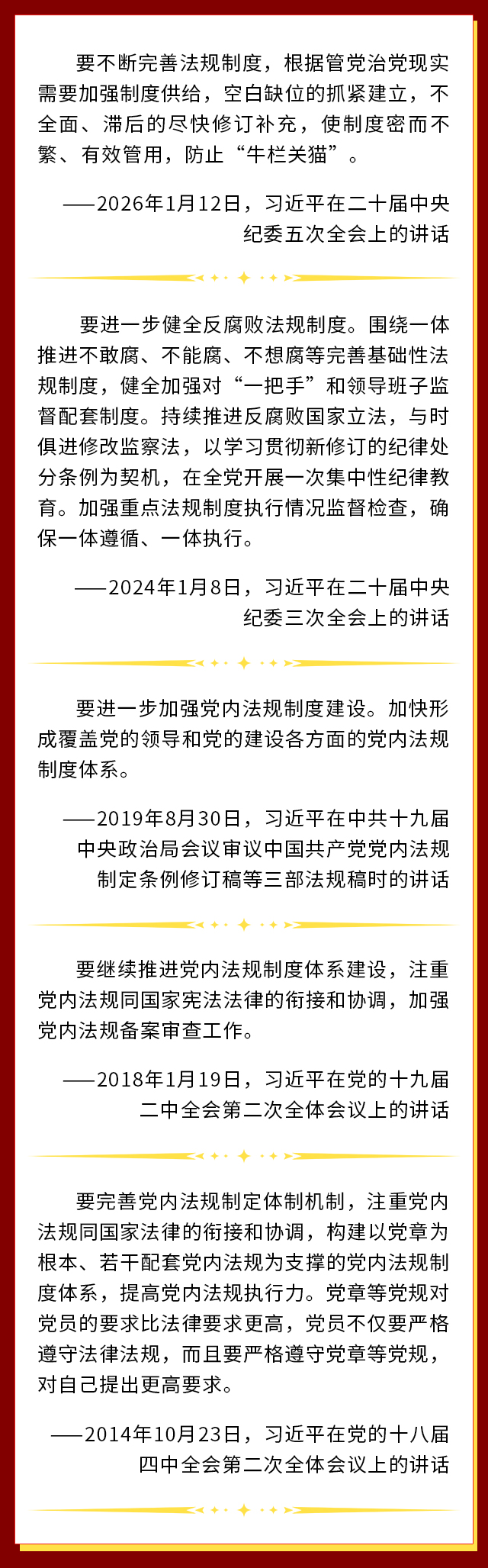 微信图片_20260914101458_189_55