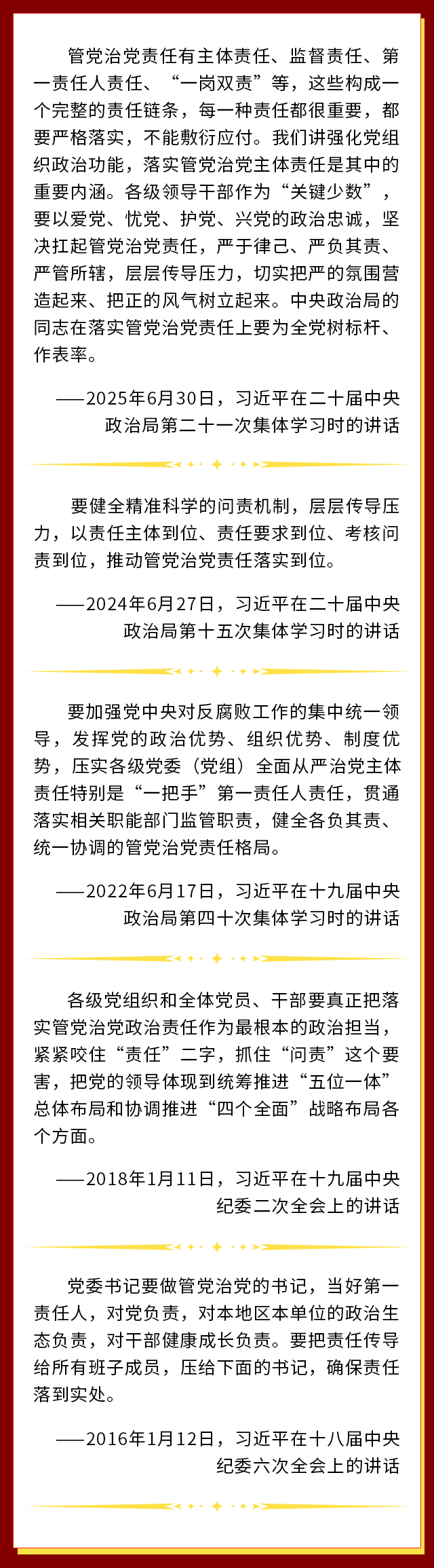 微信图片_20260914102800_193_55
