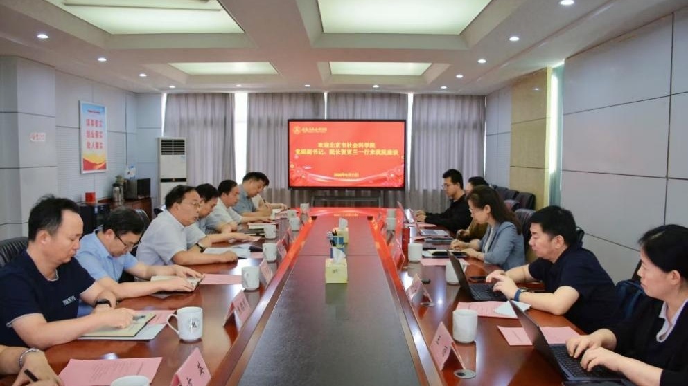 贺亚兰院长带队参加习近平文化思想体系化学理化研究阐释交流会作主旨发言并开展调研