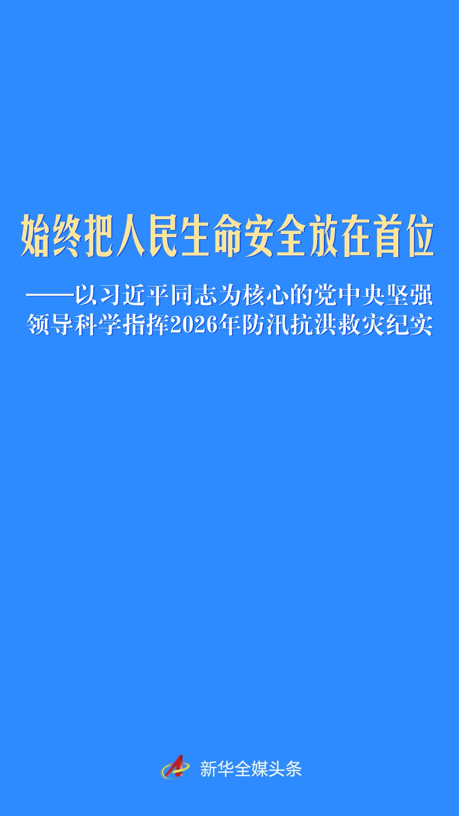e07ab5b0c6b04cbcbe56d496f30c0fe6