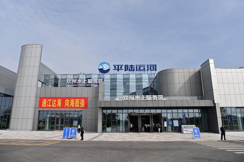 向海图强，平陆运河为内陆开放注入新动能