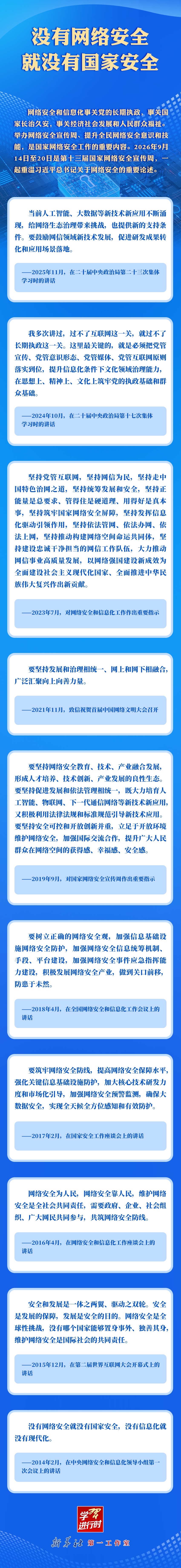 20260917d63d3c7606ea4c42ae6a4bb29af113e5_20260917c06e251576d84419b1d06d01c8ffe500