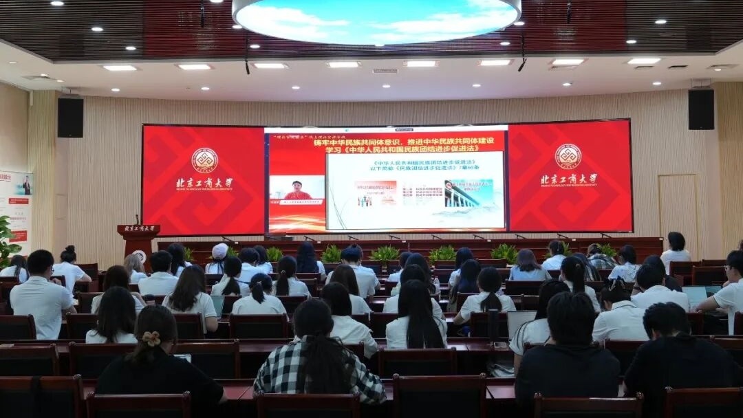 像石榴籽紧紧抱在一起丨这场线上宣讲解锁民族团结进步的法治答卷