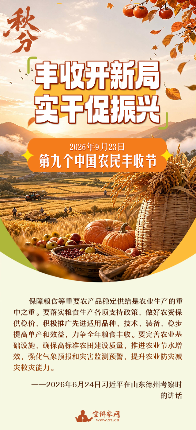 微信图片_20260920102324_799_1