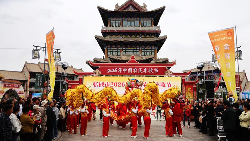 从丰收节里，读懂乡村振兴的奋进密码
