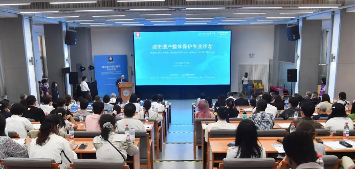 2026北京文化论坛配套沙龙聚焦城市遗产整体保护:让历史街区成为市民生活舞台