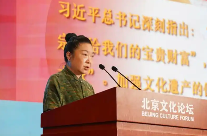 2026北京文化论坛平行论坛举行 让文化遗产在文艺创作中绽放新彩