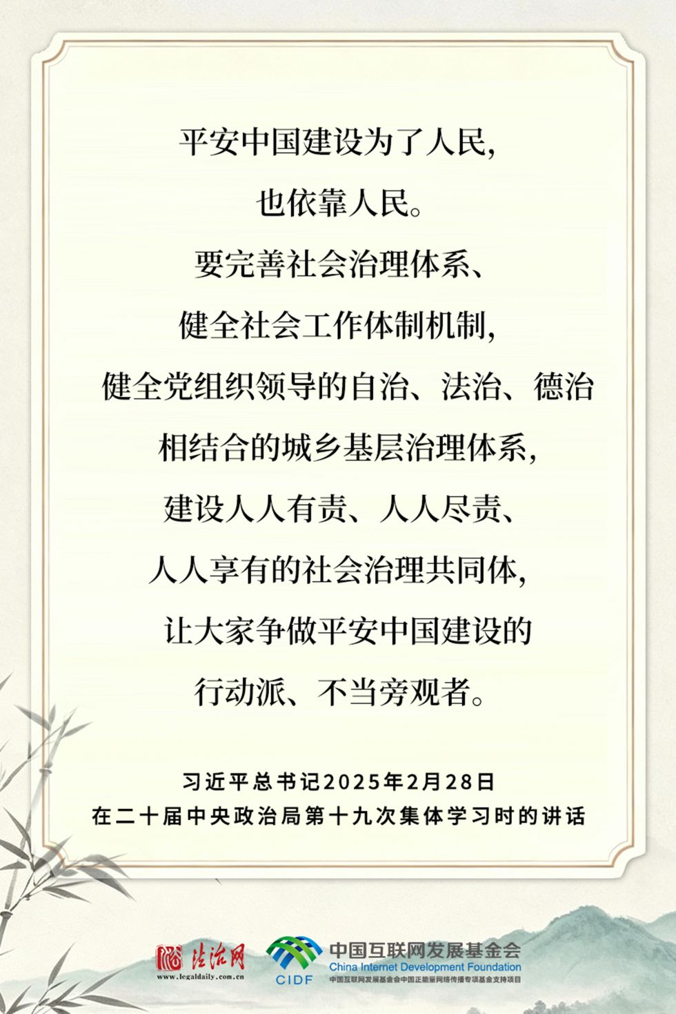 9465543_31e6b2fb-bdc9-4c24-83a1-5151bbcd7764