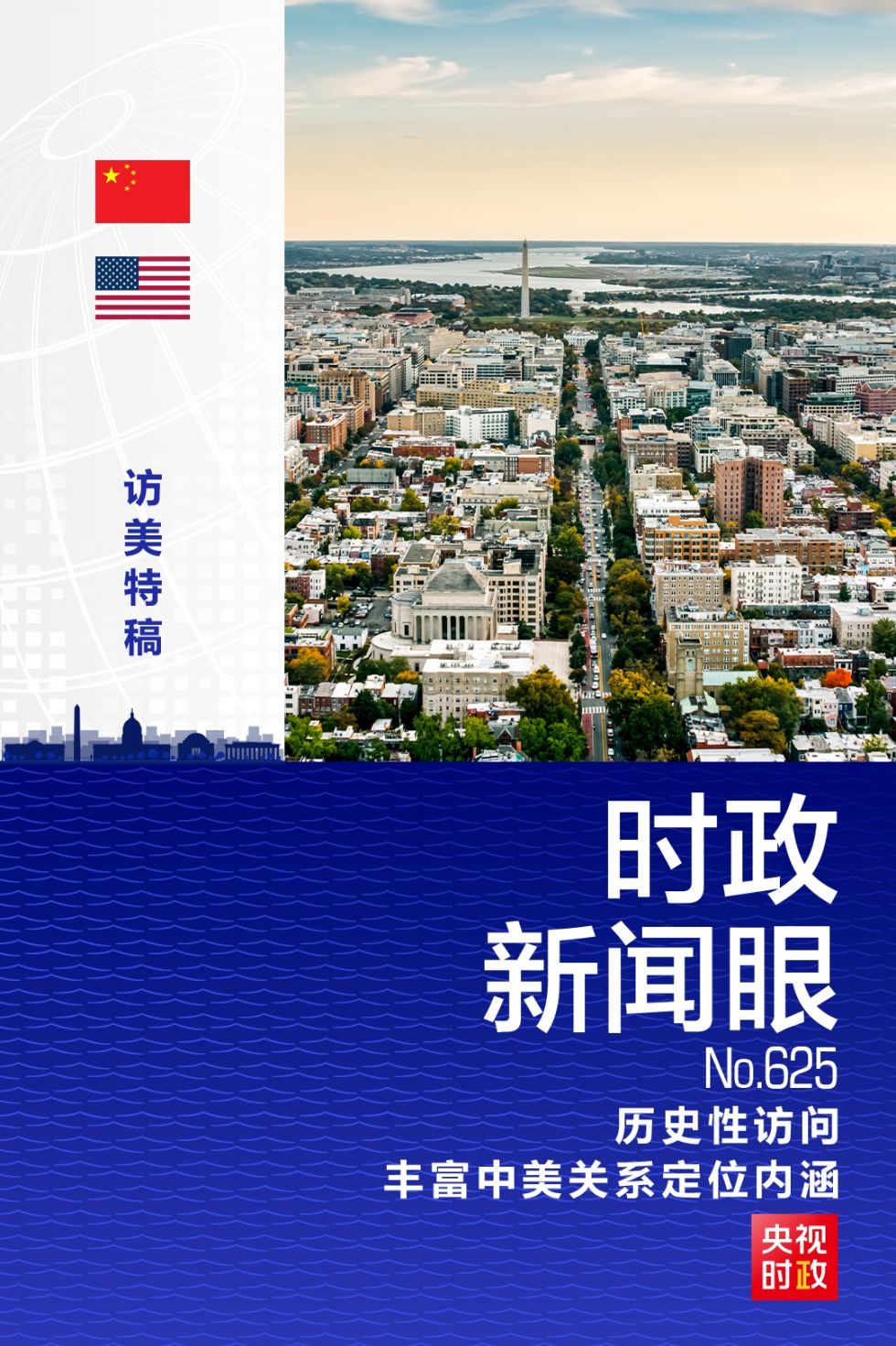 20260928_153727_048