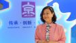 【2026北京文化论坛】嘉宾访谈｜林玉凤：AI时代讲好中国故事要像茶一样让人按自己口味喝