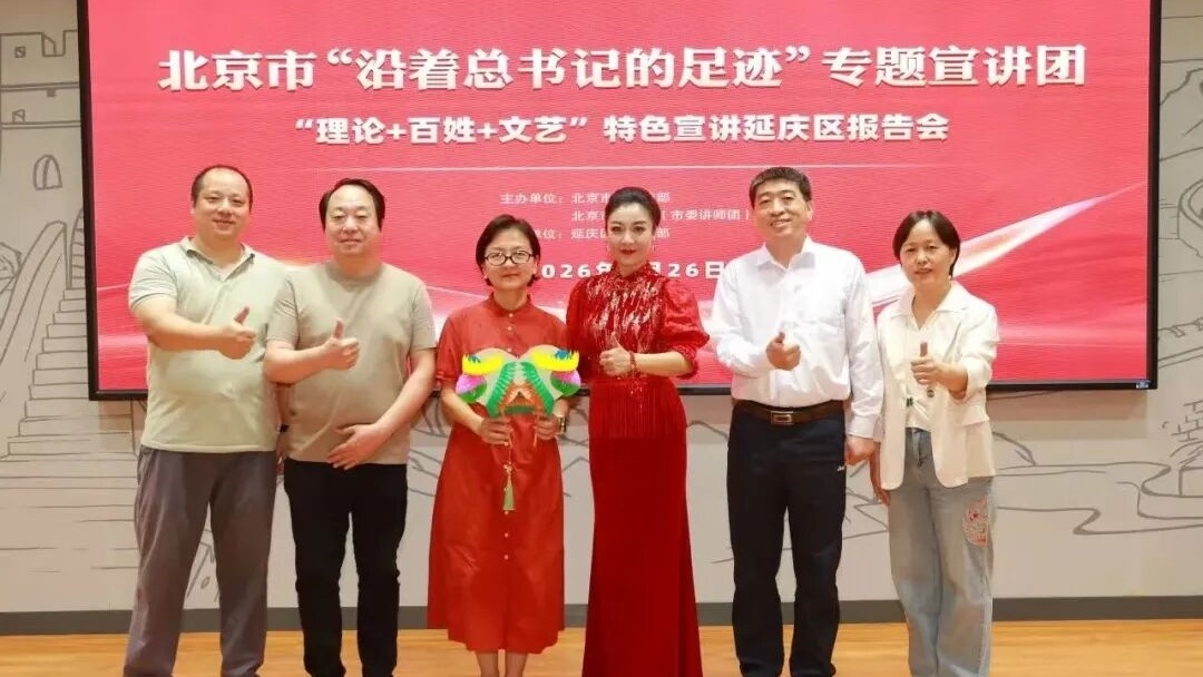 宣讲课堂(57)丨宣讲内涵的“一二三”