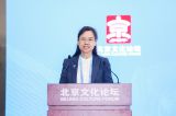 【2026北京文化论坛】嘉宾演讲回顾 | 贺亚兰：北京历史文化遗产以“承启”姿态在活化传承中开创未来