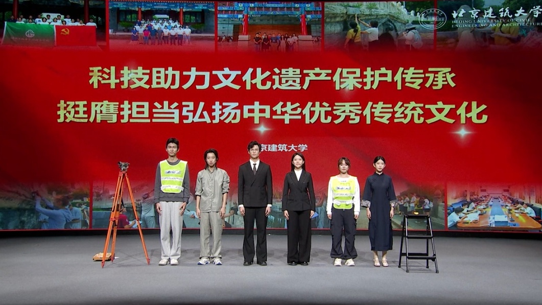 “信仰行”京彩思政课堂丨科技助力文化遗产保护传承 挺膺担当弘扬中华优秀传统文化