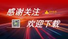 以坚强党性树牢正确权力观