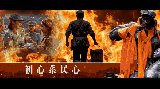 中国社会科学网：方志里的长征故事 | 初心系民心