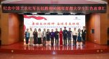 “信仰行”｜北工商学子以青春为炬传红色火种