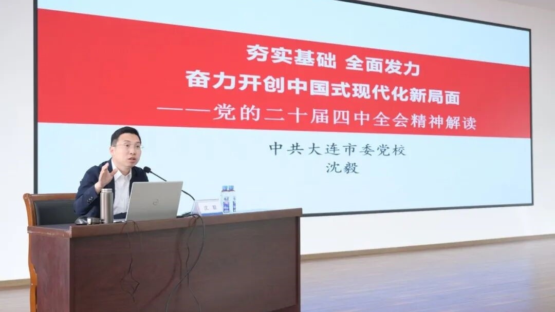宣讲课堂（59）丨追求有深度、有情怀、有意思的理论表达