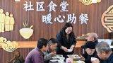 事关民生福祉，“十五五”民政工作这样干