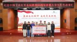“信仰行”丨对话长征文物，讲好红色史诗！北交大学子再现长征悲壮历程