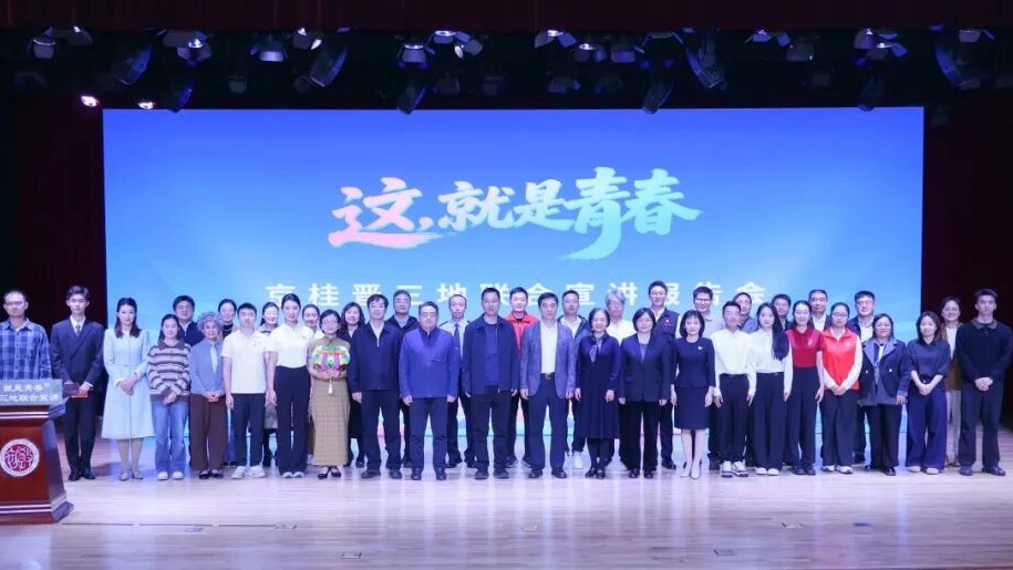 “这，就是青春”京桂晋三地联合宣讲（北京篇）首师大开讲 9个故事燃爆全场