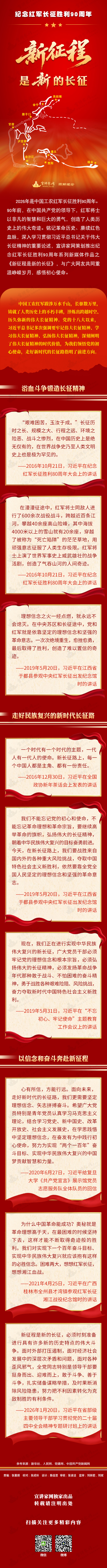 微信图片_20261020145410_552_26