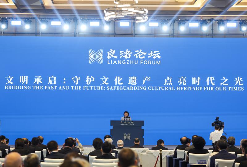 九秩探源照古今 文明承启传根脉