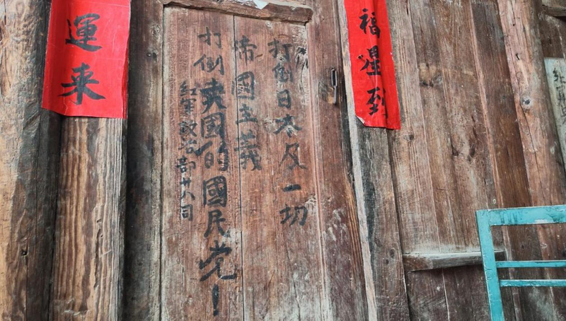 从长征文物资源读懂长征路上的军民鱼水情