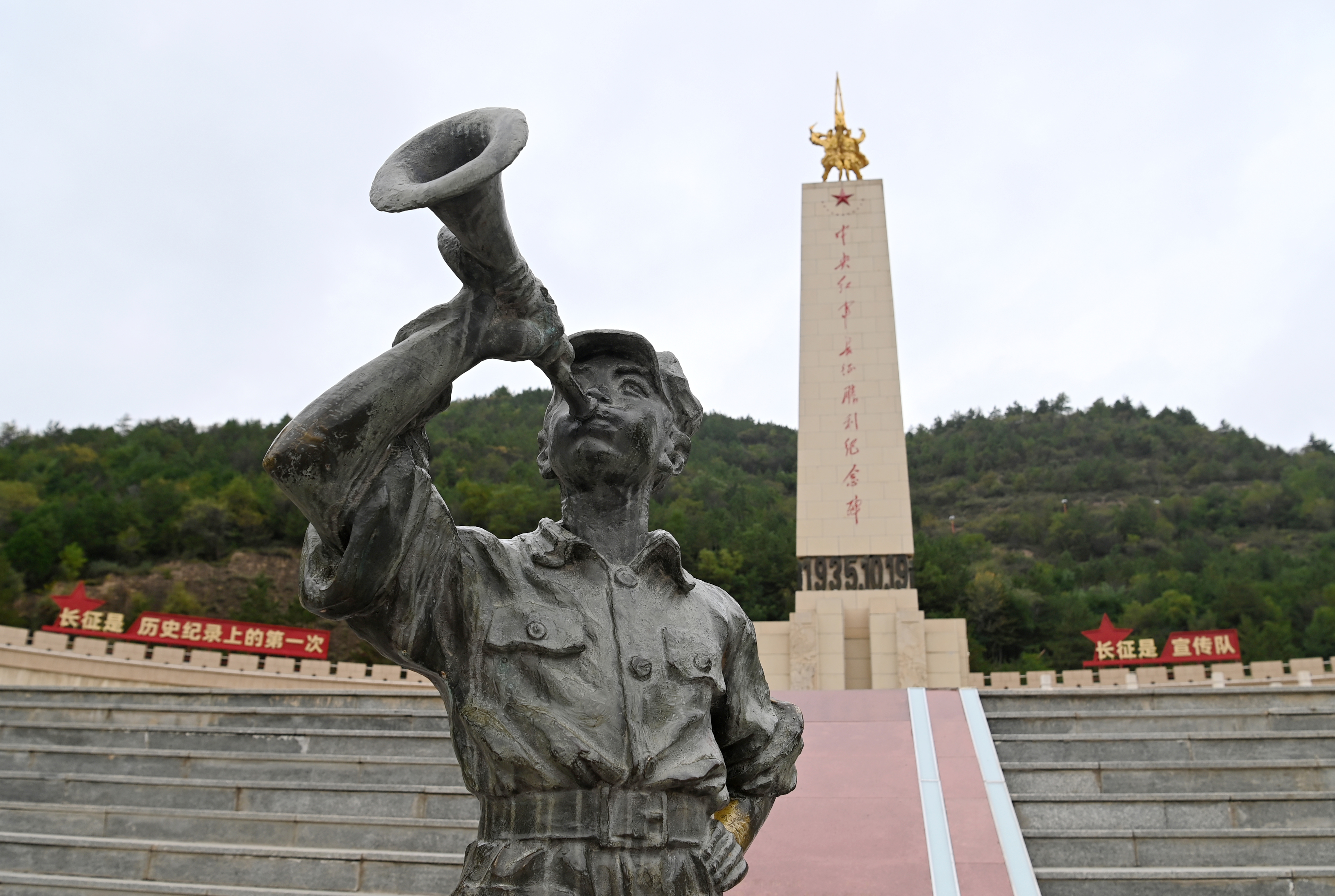 长征精神的三重时代回响：信仰、求实与人民