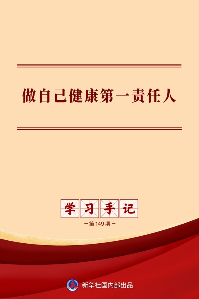 202610255075e6691dc44c47817d951afbe7e474_e64e22840af4483db0515fa46584d613