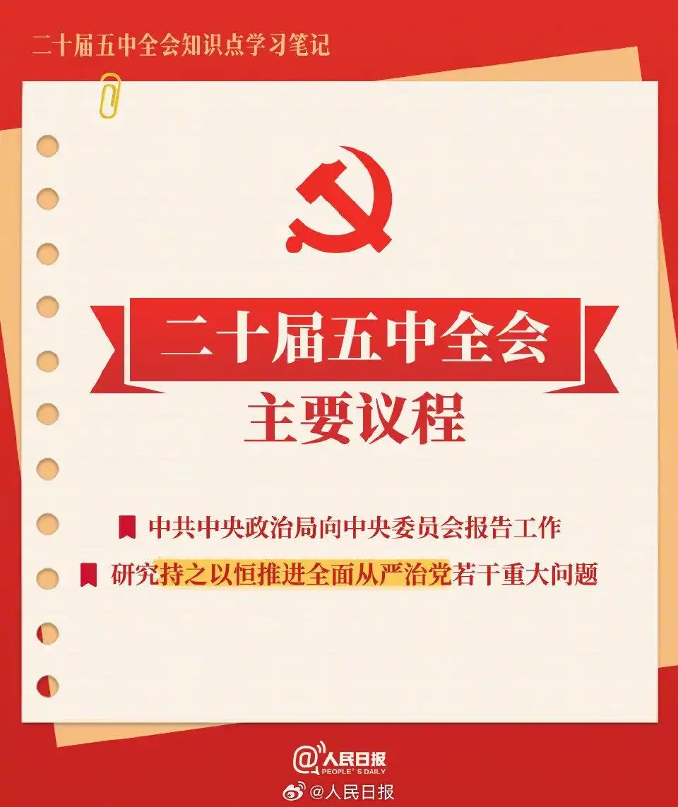 微信图片_20261026091044_435_2