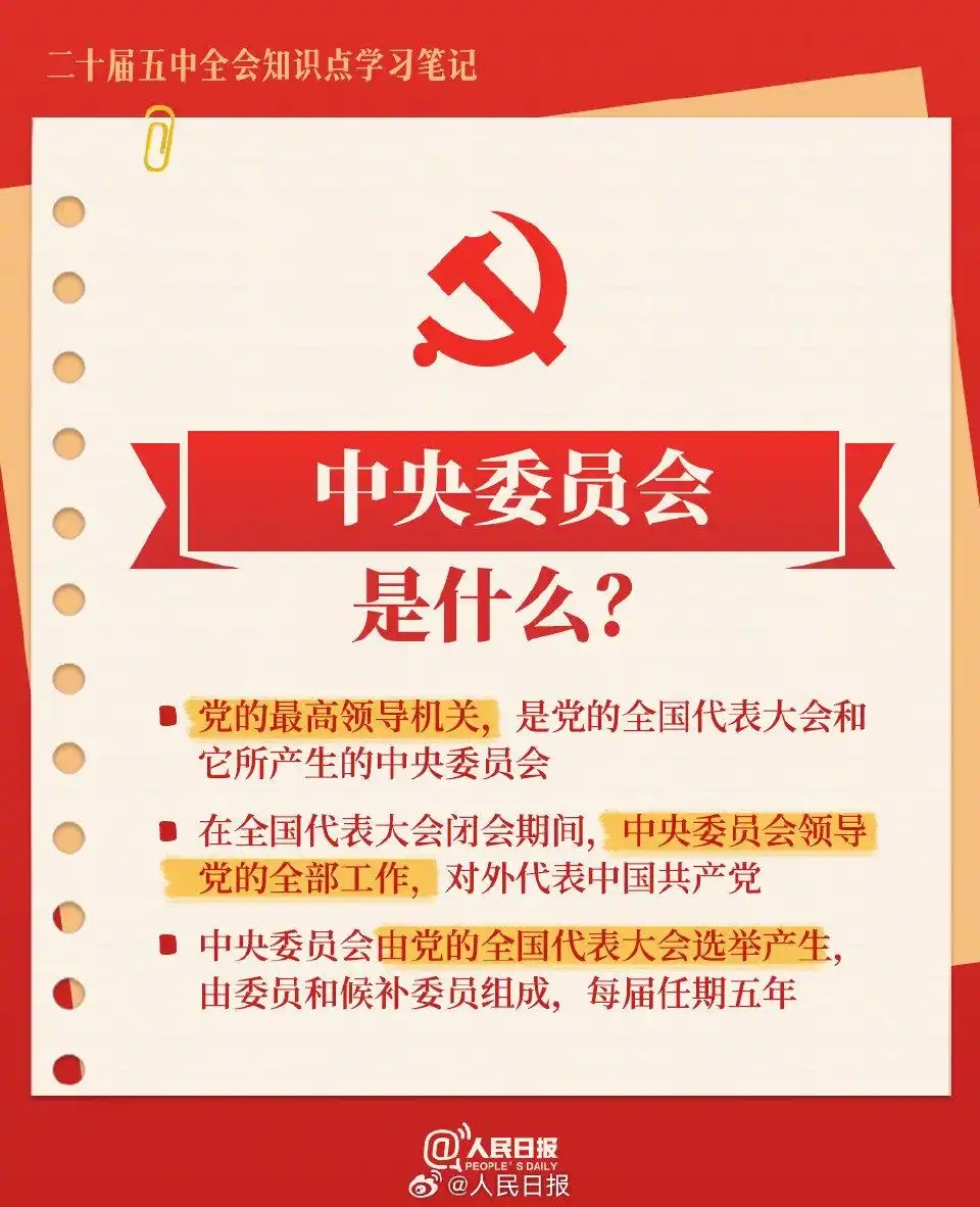 微信图片_20261026091052_436_2