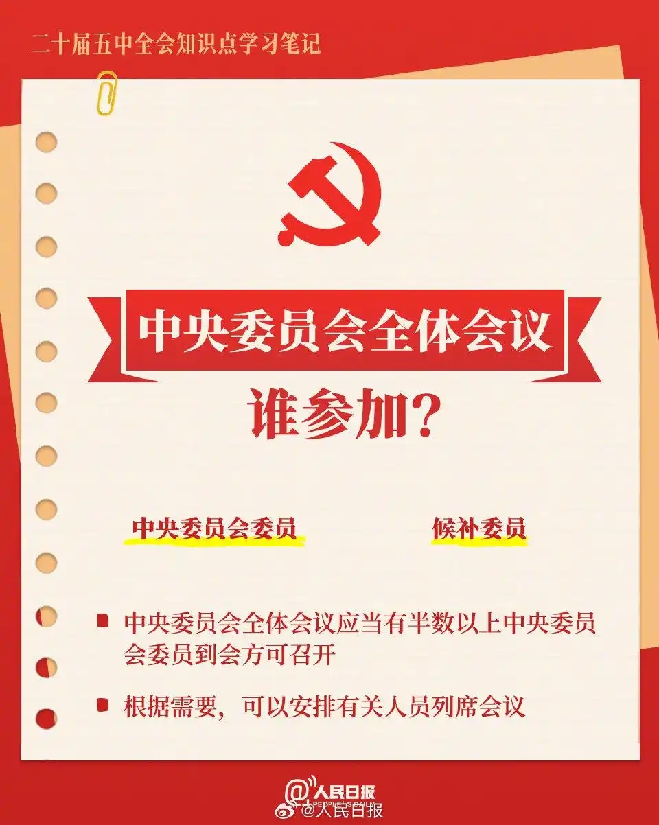 微信图片_20261026091058_437_2