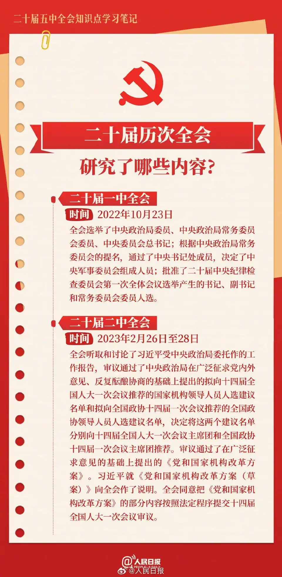 微信图片_20261026091106_438_2
