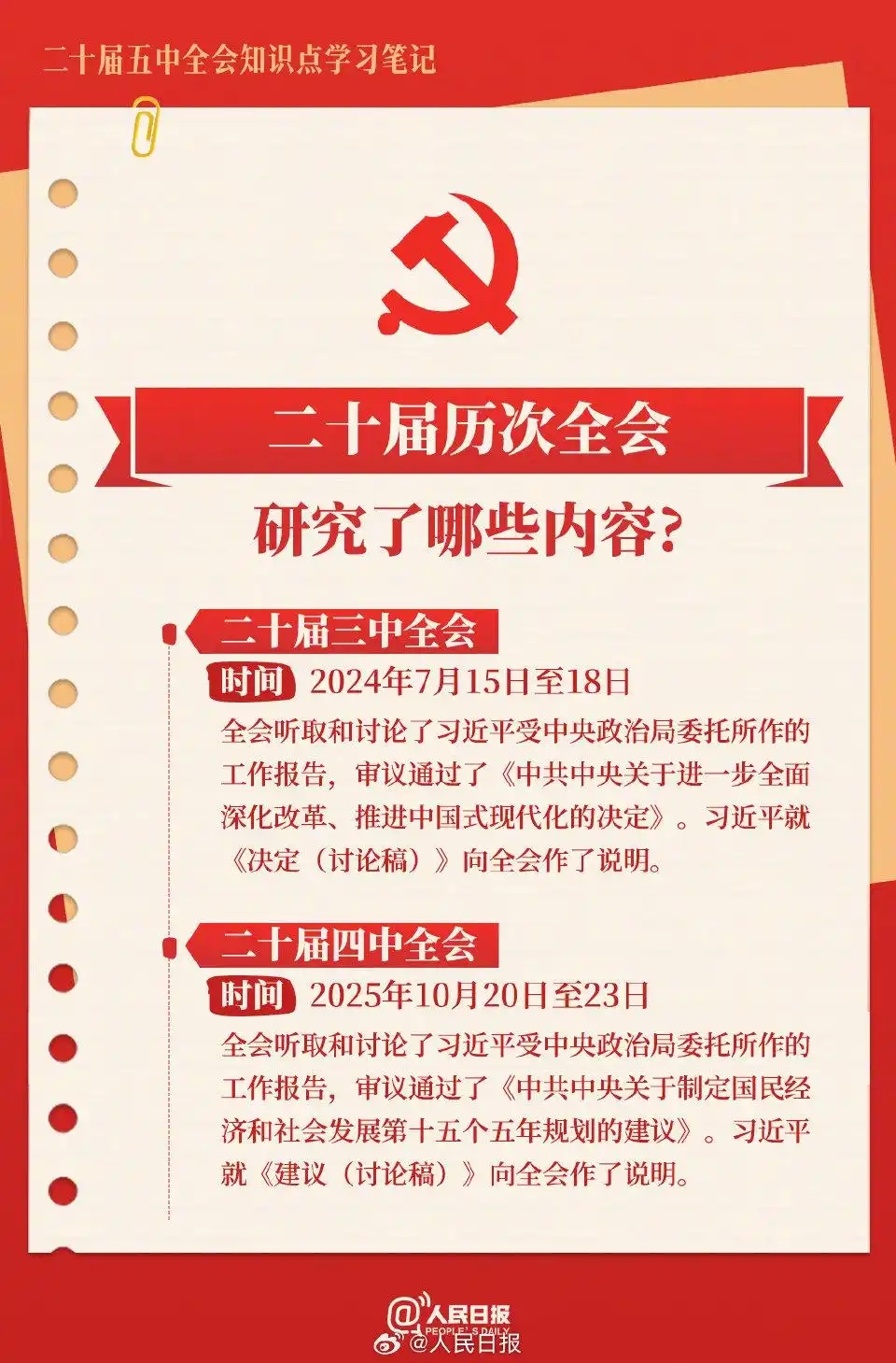 微信图片_20261026091113_439_2