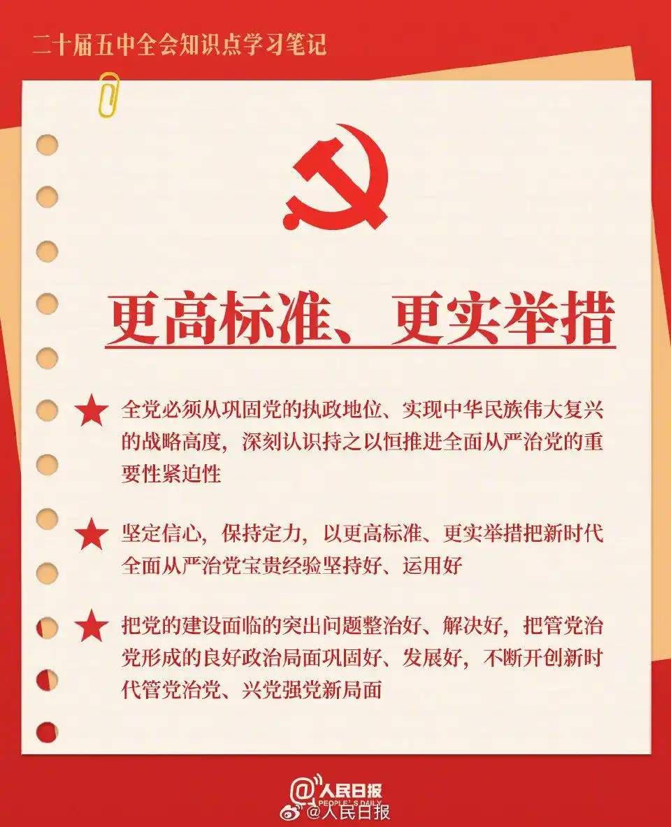 微信图片_20261026091126_441_2