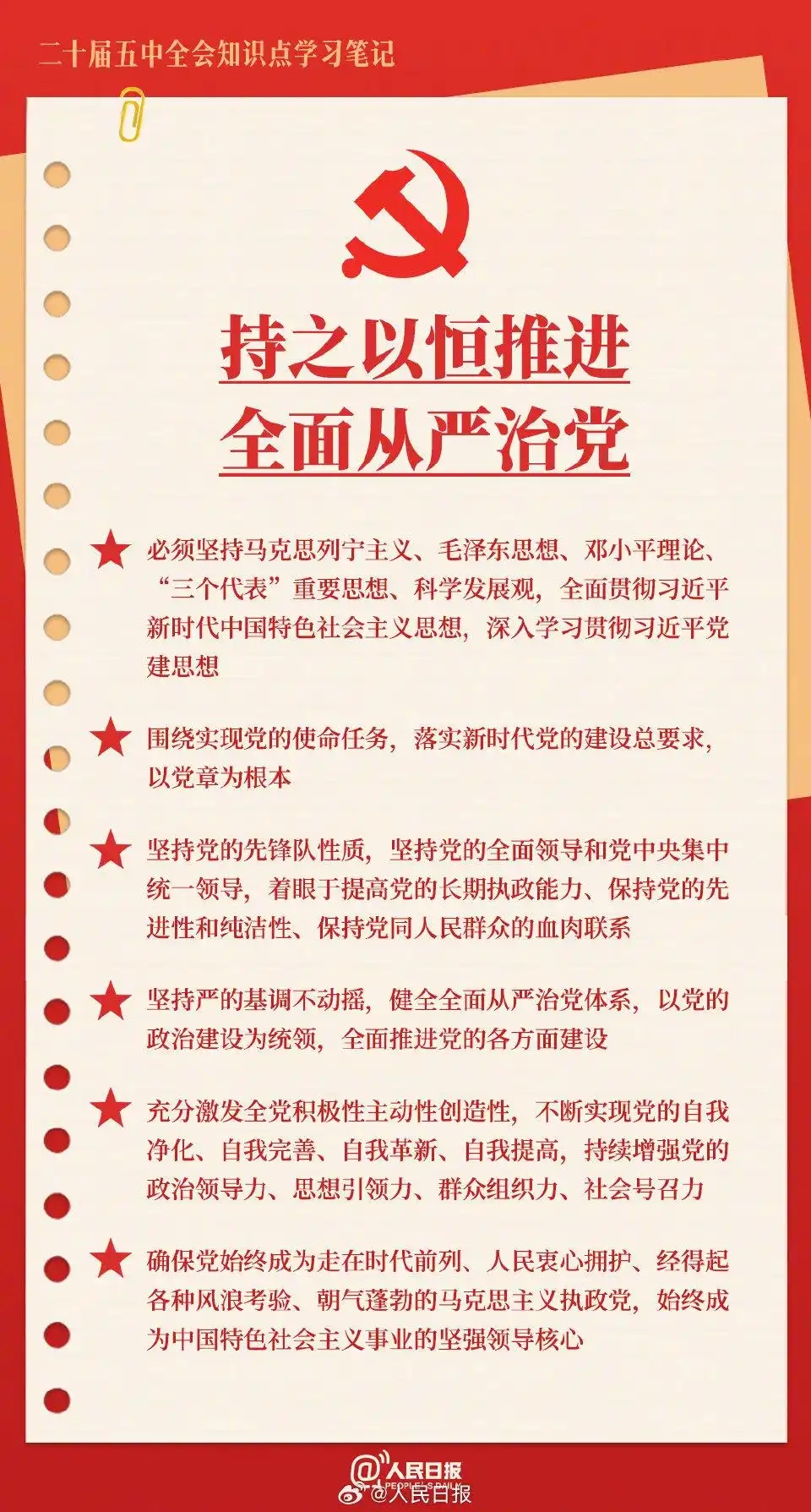 微信图片_20261026091120_440_2