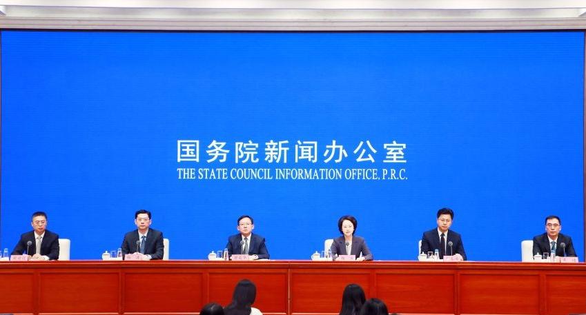 培育消费新动能 拓展开放新空间——国新办发布会聚焦“十五五”商务高质量发展