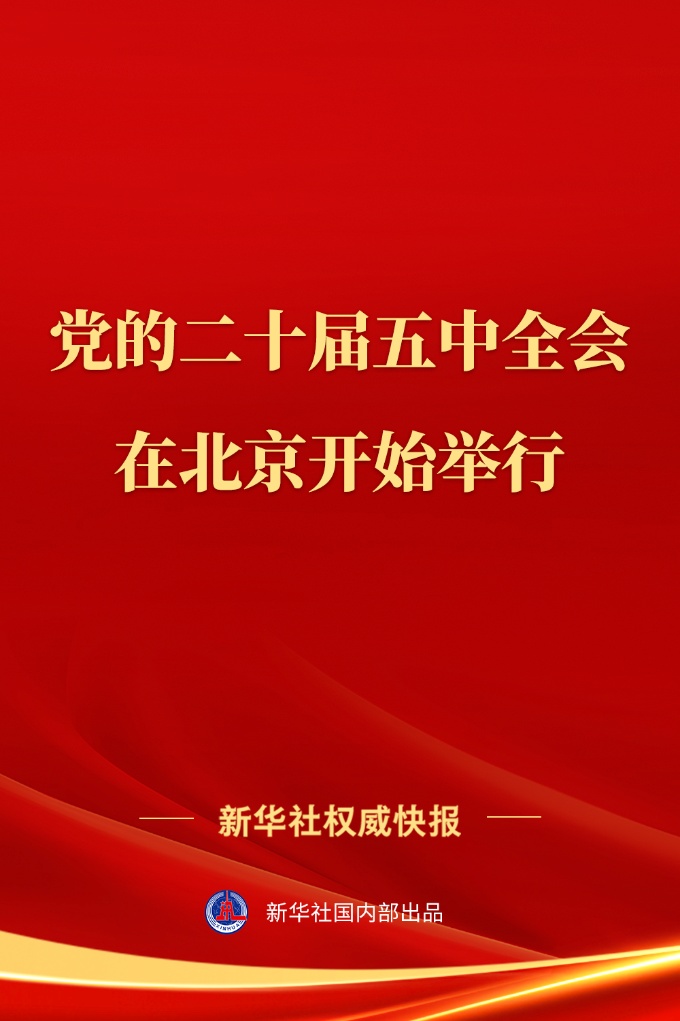 20261026a85b8690693240b39c87fef4c5540220_9414f14e1e0a46b1bac4d8f7711c81ac