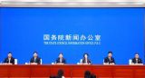 培育消费新动能 拓展开放新空间——国新办发布会聚焦“十五五”商务高质量发展