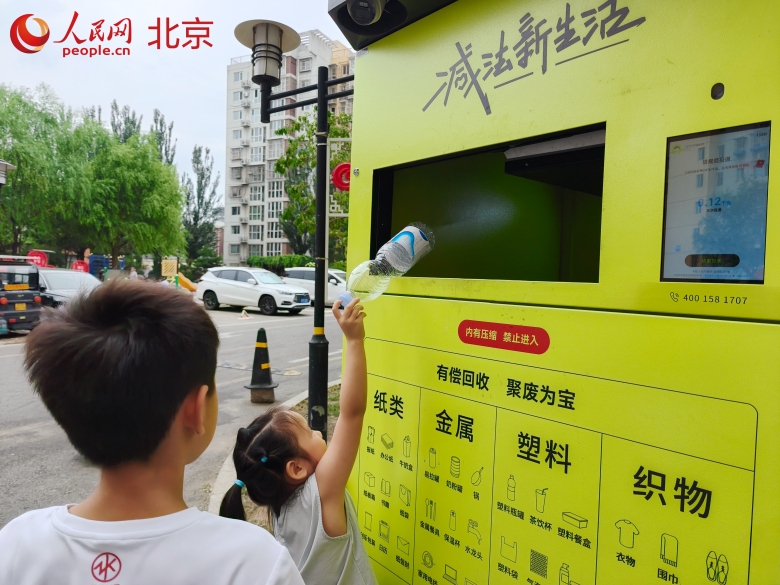 IMG_20250708_220022_副本