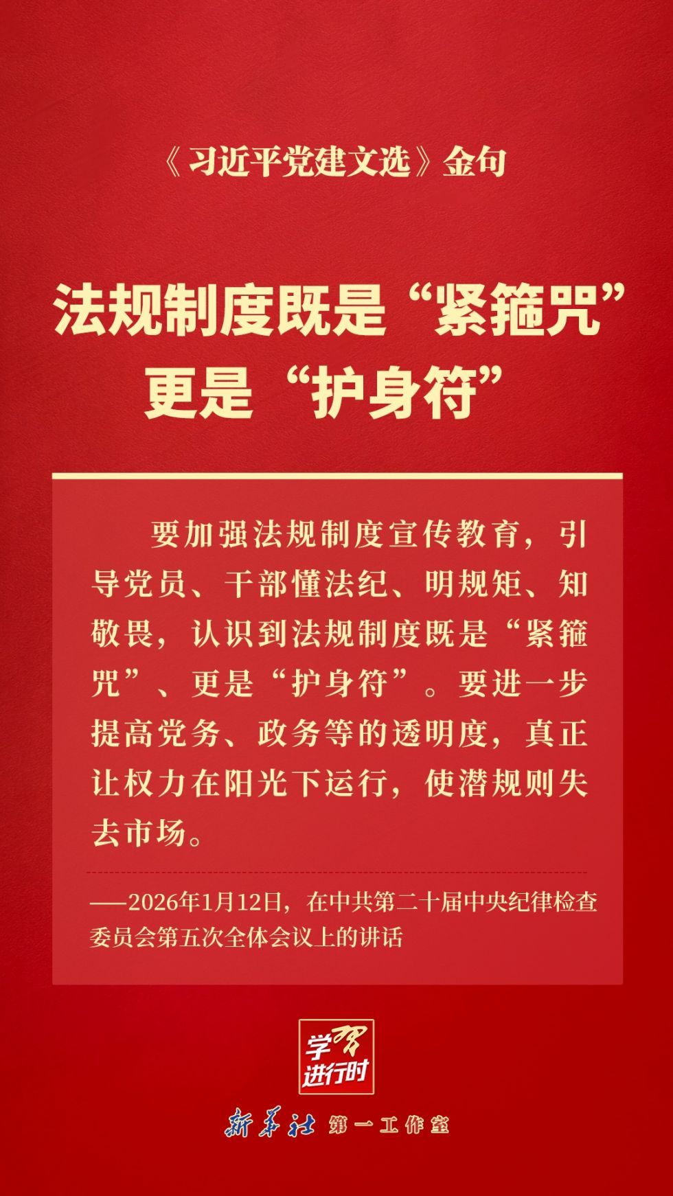 20261028fb067744bda8484589ca761e3ba74f7e_20261028e830d540f5ae46c3b5b65f5d0cb5ae5c