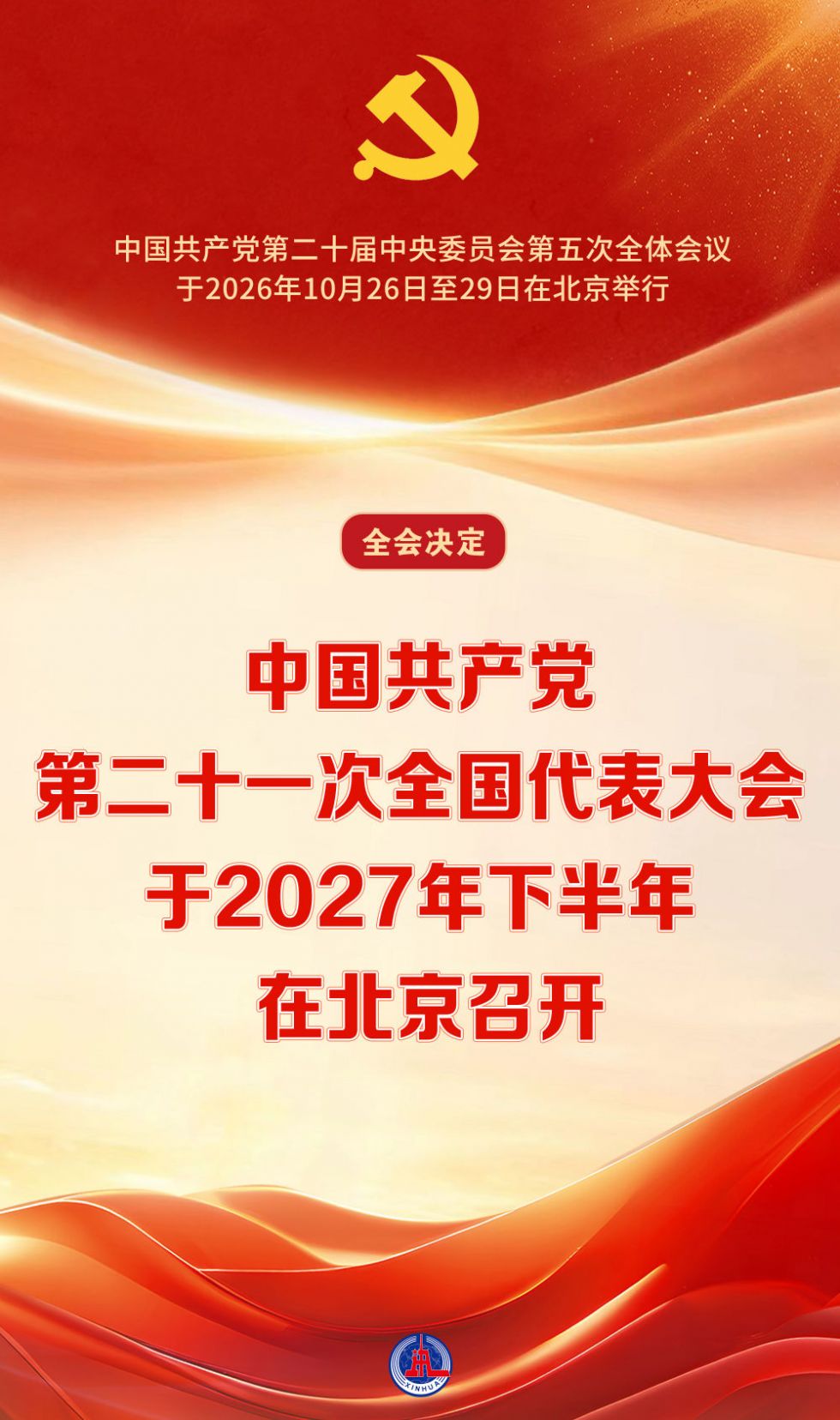 e034f2d7dcb1426ba5c74fd34af404b5