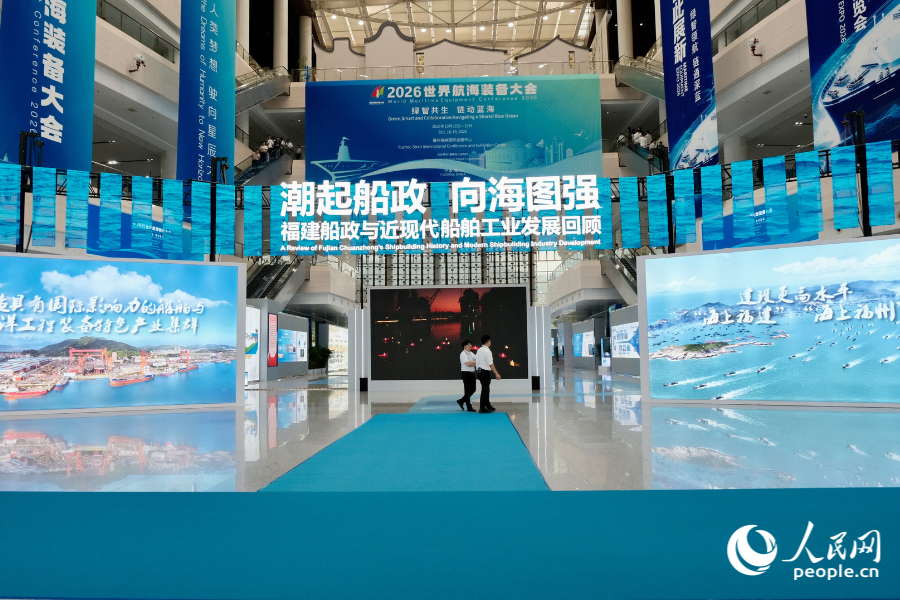 &ldquo;潮起船政 向海图强&mdash;&mdash;福建船政与近现代船舶工业发展回顾&rdquo;展。人民网 欧阳奕奕摄
